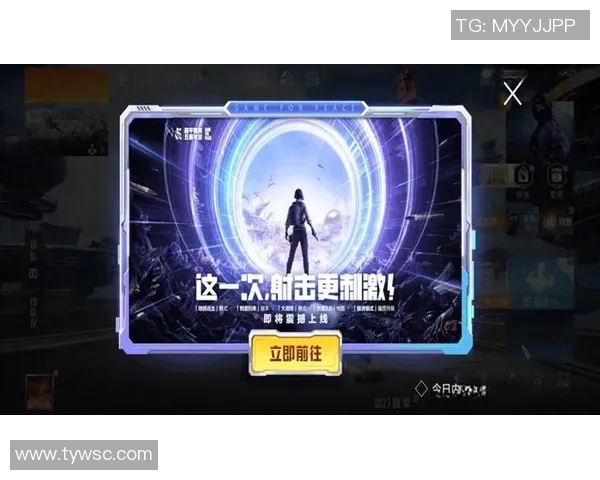 绝地求生新版本震撼上线 战术策略与团队配合全面升级